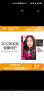 露华浓（Revlon）丽然3D染发剂 女士染发膏无刺激不伤发可盖白头发染发霜黑色锁色 43号中金棕色 实拍图