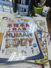 不可不知的科学16开精装硬壳 全彩图儿童科普百科知识手绘漫画趣味图解中小学生6-12岁课外阅读书籍 实拍图