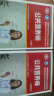 备考2024 公共营养师教材 基础知识+四级 2本 国家职业技能等级认定培训教材 国家基本职业培训包教材资源 公共营养师考试教材用书 可搭配中国营养学会居民膳食指南营养素摄入量 实拍图