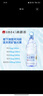 水首长弱碱性天然饮用水低钠泉水偏硅酸户外运动家瓶水提环560ml*20 实拍图