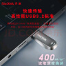 闪迪(SanDisk) 128GB USB3.2 U盘CZ74 读速400MB/s 全金属高品质u盘 安全加密 学习办公商务优盘大容量 实拍图