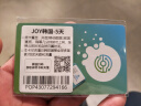 JOYTEL韩国电话卡4G高速流量手机上网卡首尔济州岛旅游卓一SIM卡 5天（每天2GB高速）-京东仓 实拍图