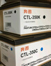 奔图（PANTUM）CTL-350K粉盒原装黑色 适用CP5055DN CM5055DN CP2510DN CM7115DN CP2500DN智享版CM7000FDN智享版 约2000页 实拍图