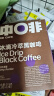 中啡（ZHONGFEI）速溶黑咖啡粉 美式冰滴冷萃速溶咖啡2.3g*36条 无蔗糖添加 实拍图