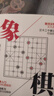 象棋入门与提高+象棋攻防技巧指南+象棋残局破解指南（套装全3册） 实拍图