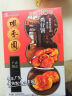 咀香园鸡仔饼干广东特产下午茶糕点心零食品团购礼盒200g 实拍图