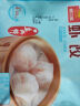 广州酒家利口福虾饺160g 速冻食品广式点心虾仁肉饺子早点方便早餐 实拍图