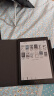 文石BOOX Tab8C系列专用 7.8英寸原装磁吸保护套 保护屏幕 【不适用于其他型号】  实拍图