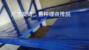 纯旭货架仓储家用置物架地下室超市展示架金属仓库库房中重型货物层架  2米高蓝色-四层-主架 【每层真实均载260KG】长200宽60=行业虚标8~2000KG 实拍图