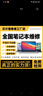 笔记本电脑维修全国寄修主板进水不开机不充电不显示黑屏换屏幕维修联想华硕戴尔苹果华为神舟惠普芯片级维修 主板维修 实拍图