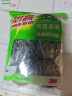 3M 思高 金属钢丝球  厨房刷子 清洁球 刷碗刷锅cbg 金属钢丝球6个【1袋简约装】 实拍图