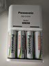 松下（Panasonic）充电电池5号五号4节充电套装三洋爱乐普技术适用数码遥控玩具K-KJ51MRC40C含51标准充电器 晒单实拍图