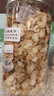 康象长白山人参片大片东北特产生晒参白参人参切片5年含皂苷泡茶泡水 大片250克（约1.0cm） 实拍图