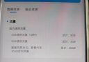 中国移动流量卡9元低月租188G全国通用本地5G长期套餐手机卡电话卡学生纯上网大王卡 实拍图