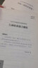 粉笔公考2024河南省公务员考试【行测+申论】真题80分省考真题卷套装 实拍图