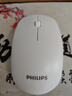 飞利浦（PHILIPS） 无线鼠标可充电式办公家用静音台式电脑笔记本通用女生男士便携式蓝牙鼠标双模 白色（充电版） 实拍图