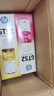 惠普（HP）GT53 52墨水 适用Tank 519 518 531 589 676 755 798 591 GT52红色墨水 实拍图
