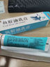 鱼肝油抑菌乳膏湿痒软膏百草皮肤瘙痒止住痒抑菌膏全身痒外用鱼肝油抑菌软膏大药房正品直售 新客体验一盒装 实拍图