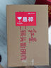 红星二锅头酒 清香型白酒 大二锅头（绿瓶） 56度 750mL 6瓶 整箱装 实拍图