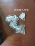 雷士（NVC） LED灯盘 格栅灯盘嵌入式工程灯盘600*600平板灯办公室吸顶灯集成 吊顶嵌入式安装配件包 实拍图