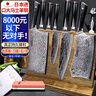 CAEO日本大马士革钢菜刀厨刀全套家用厨具不锈钢刀具德国厨师厨房套装 青龙砍骨+中式+主厨+水果- 4件套 实拍图