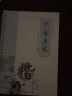 汉状元正楷练字帖成人矫正握笔器魔法练字笔女生儿童小学初中高中大学生硬笔书法楷书字帖20本套装 实拍图