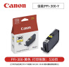 佳能（Canon） PFI-300 Y 黄色墨盒 (适用PRO-300) 实拍图