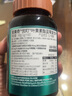 【官方直营】安美奇蓝莓高含量叶黄素酯含玉米黄素中老年少年儿童视力健康疲劳复合片 【四瓶装】（三瓶价格，实发4瓶） 实拍图