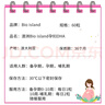 【免邮免税速发】佰澳朗德Bio Island 比奥岛 澳大利亚儿童婴幼儿DHA海藻油护眼胶囊ES 孕妇DHA海藻油 60粒/瓶 实拍图