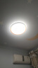 欧普照明(OPPLE) 吸顶灯客厅卧室灯智控调光LED照明灯具品见 呵护光 实拍图