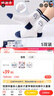 恒源祥儿童袜子春秋薄款100%纯棉中大童男孩网眼袜小学生全棉袜6-12岁 吉普车 5双 7-10岁 /L 鞋码29~32码 实拍图