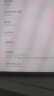 三星(SAMSUNG)S9+ Al智享学习办公平板电脑12.4英寸骁龙8Gen2 120Hz 12G+256GB WIFI版  AI平板 云雾金 晒单实拍图