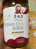 范福记鲁胡子剁辣椒酱农家自制特辣湖南辣酱香辣拌饭拌面开味调味料 1瓶 实拍图