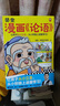樊登漫画孔孟全集（全4册）樊登重磅新书！让孩子认识真实的孔子，爱上有趣的国学！少儿国学经典入门7岁+ 历史/国学 中国史 读客 实拍图