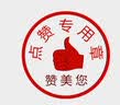 海迎HAYAN 牙刷置物架 卫生间纸巾盒 香皂盒贴片（限本店产品使用） 通用贴片*3 实拍图