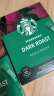 星巴克（Starbucks） 进口黑咖啡精品速溶咖啡粉冷萃冰美式特选研磨中度烘焙 【20杯】盒装 中度*1+深度*1 实拍图