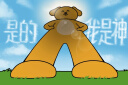 浮汀Fidoo 戳戳腮红泥单色柔雾蜜桃色自然修容腮紫腮蓝提升起色腮红 #08吃瓜侠 实拍图