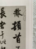 二玄社 进口字帖 米芾集〈宋〉48毛笔字帖 文房四宝书法临摹碑帖 实拍图