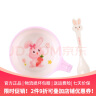 五和（WUHE）辅食碗儿童餐具宝宝吃饭碗卡通带手柄婴幼儿碗耐树脂食品级防烫 兔子单柄碗300ML+勺子 实拍图