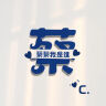 金稻谷（jindaogu）VC果汁软糖28支水果造型棒棒糖果儿童休闲零食588g 实拍图