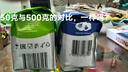 茗仟（MINGQIAN）俄罗斯原装进口大蓝牛奶粉高钙全脂无蔗糖牛奶粉 850克一袋装 实拍图