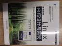 Linux内核设计与实现（原书第3版） 实拍图