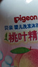 贝亲（Pigeon）儿童洗手液 泡沫洗手液 氨基酸成分 桃叶洗手液 280ml IA249 实拍图