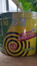 榄菊 大盘艾草型黑蚊香有效防蚊驱蚊驱灭蚊虫家用盘香户外蚊香儿童 40圈*2桶+两个接灰盘 实拍图