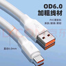 Kinzemo/金吉玛120W超级快充加粗type-c数据线适用op华为mate40pro荣耀60红米k50充电线 2条装 1.5米【Typec大头】120W特粗快充 实拍图