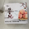 阳山水蜜桃水果 正宗无锡阳山水蜜桃 应季时令水果桃子 一级果6-7两大果9个礼盒装5.4斤 实拍图