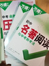 2027万唯中考几何压轴题初中几何模型数学专题训练初二初三八九年级中考必刷题真题试卷专项初中数学总复习资料万维教育 99%家长选择【几何+函数】2本 实拍图