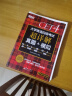 新东方 四级词汇乱序版+（备考23年12月）四级考试超详解试卷（套装共2册）大学四级俞敏洪词汇四 实拍图