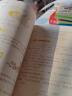 我超喜欢的趣味数学书 小学五年级   第2版 实拍图