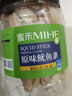 蜜禾鱿鱼丝须鱿鱼条海味零食海鲜即食碳烤鱼片手撕干货小吃休闲食品 鱿鱼丝250g+鱿鱼条250g 实拍图